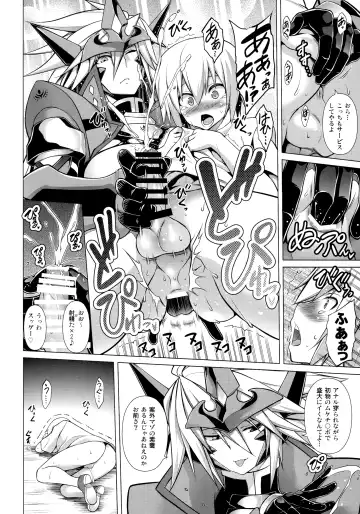 [Tanabe] CHRONICLE OF BREAK BLUE Fhentai - Page 141