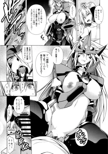 [Tanabe] CHRONICLE OF BREAK BLUE Fhentai - Page 142