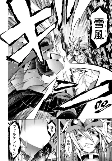 [Tanabe] CHRONICLE OF BREAK BLUE Fhentai - Page 157