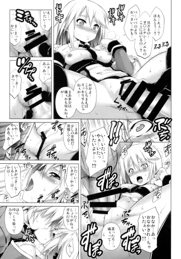 [Tanabe] CHRONICLE OF BREAK BLUE Fhentai - Page 36