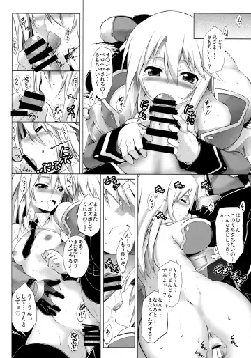 [Tanabe] CHRONICLE OF BREAK BLUE Fhentai - Page 45