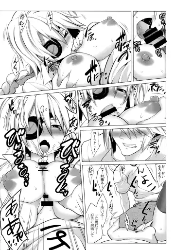 [Tanabe] CHRONICLE OF BREAK BLUE Fhentai - Page 66