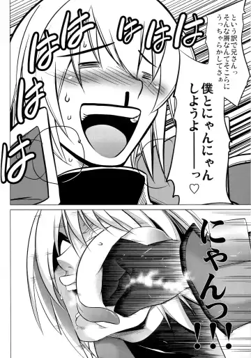 [Tanabe] CHRONICLE OF BREAK BLUE Fhentai - Page 87