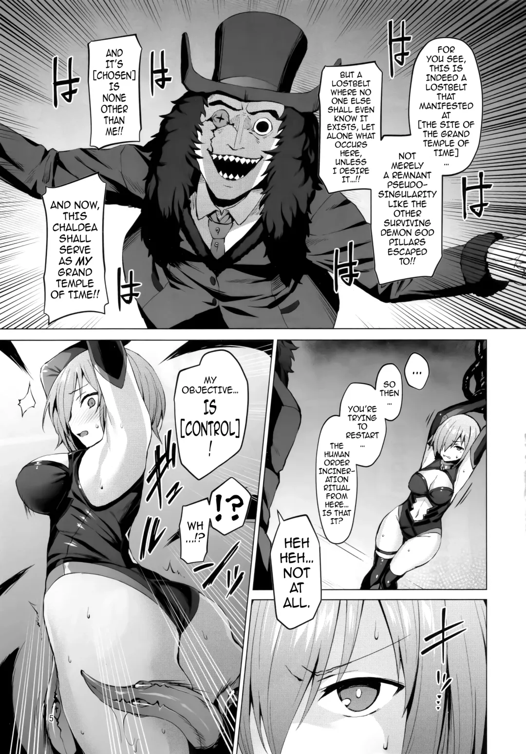 [Satou Kuuki] Ashu Jikan Shinden Chaldea Fhentai - Page 4