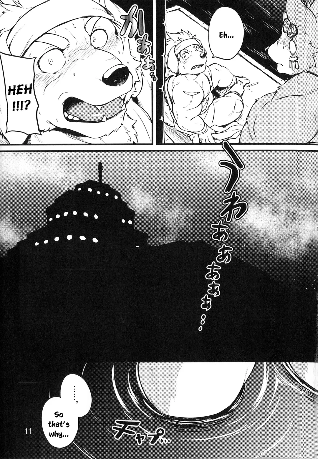 [Kishiguma Toragorou] Co-Addiction Fhentai - Page 11