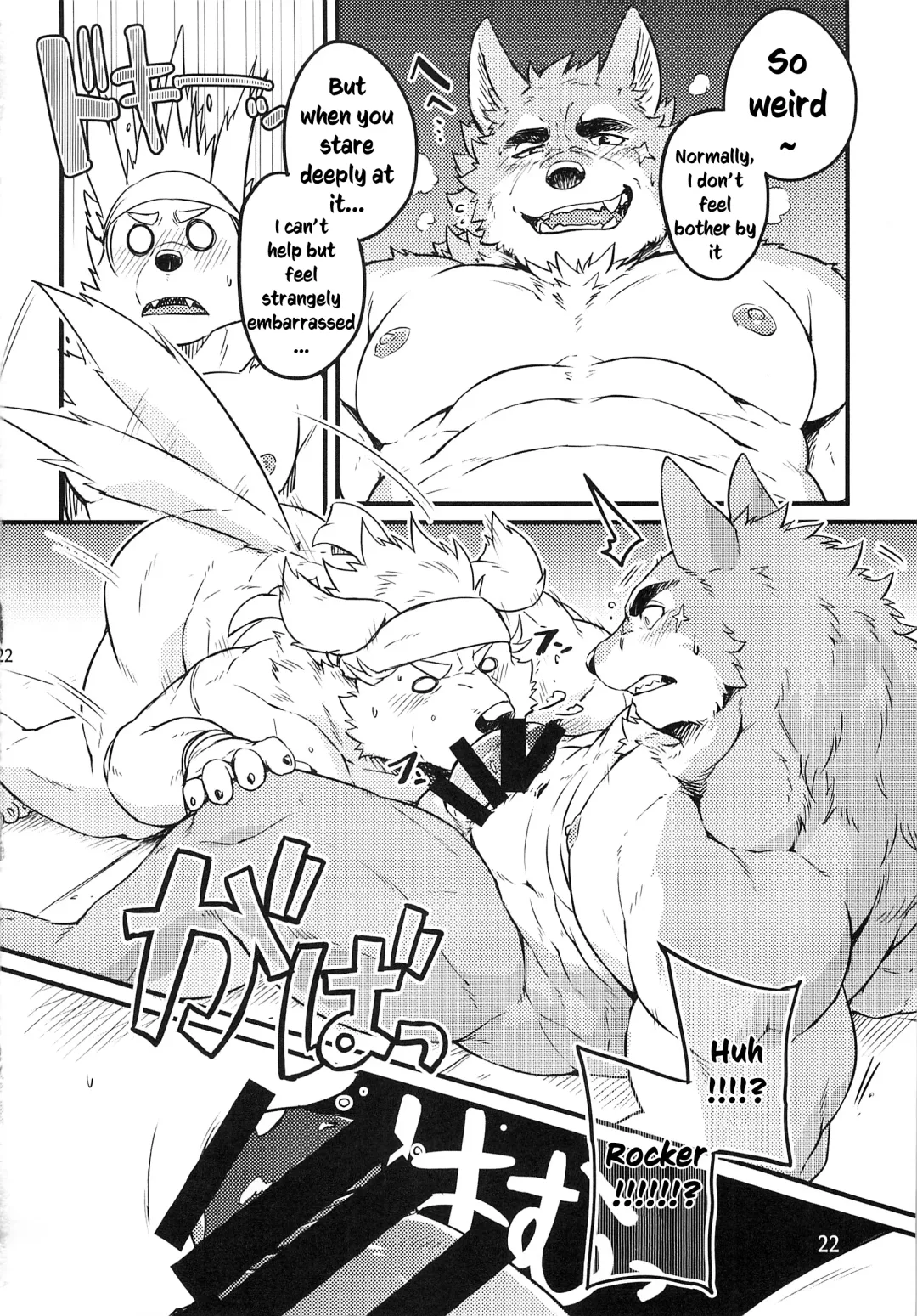 [Kishiguma Toragorou] Co-Addiction Fhentai - Page 22