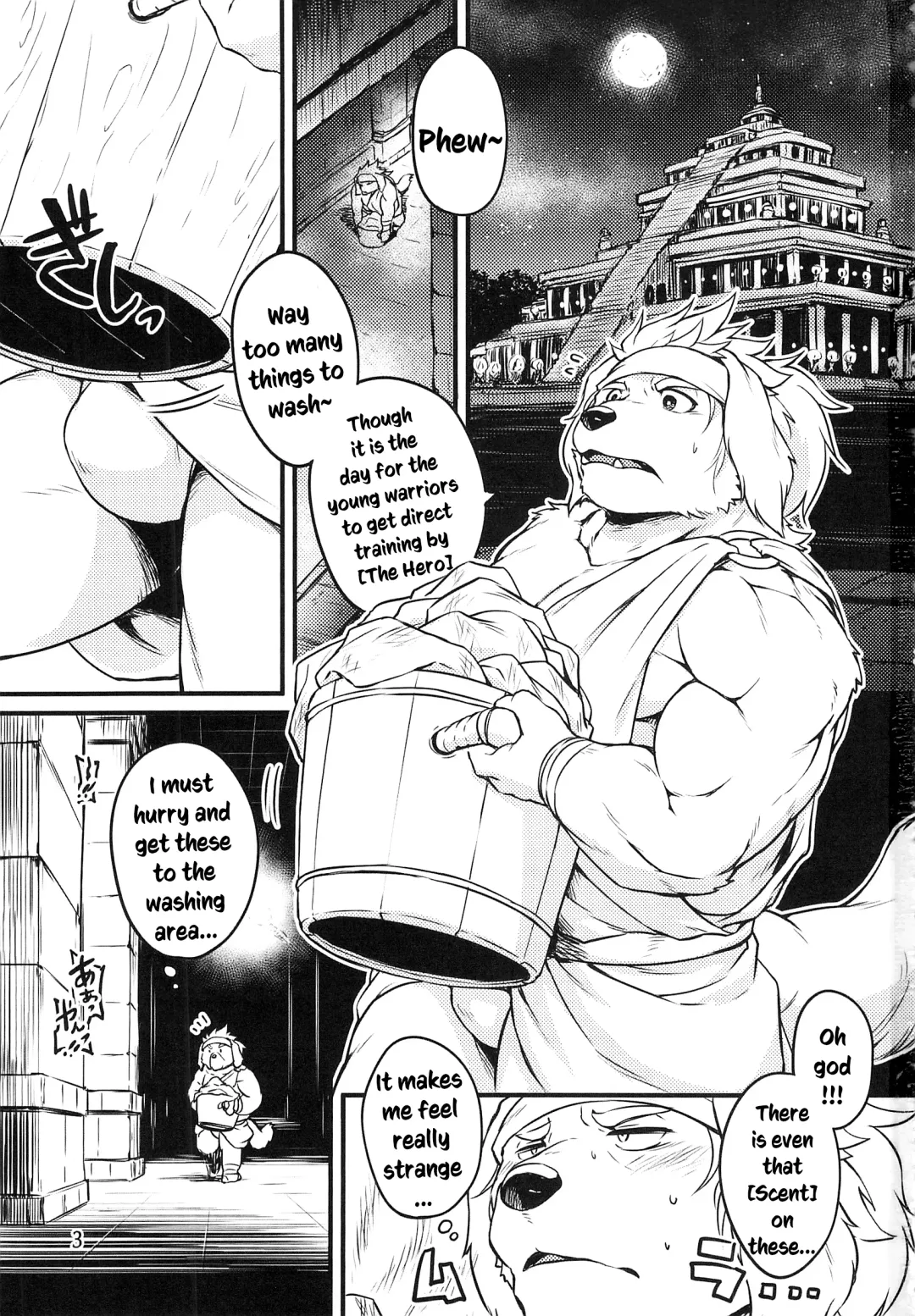 [Kishiguma Toragorou] Co-Addiction Fhentai - Page 3