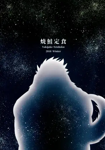 [Kishiguma Toragorou] Co-Addiction Fhentai - Page 35