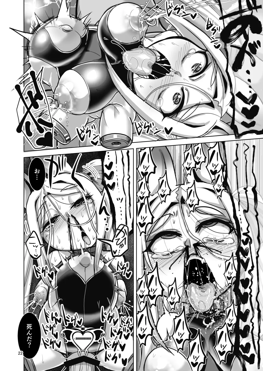 [Naniwadou Matatabi] Mesu Death Acme Zecchou Zetsumei Fhentai - Page 21