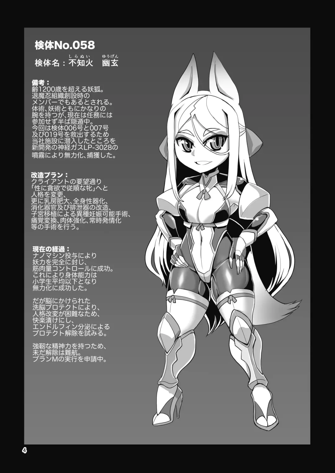 [Naniwadou Matatabi] Mesu Death Acme Zecchou Zetsumei Fhentai - Page 3