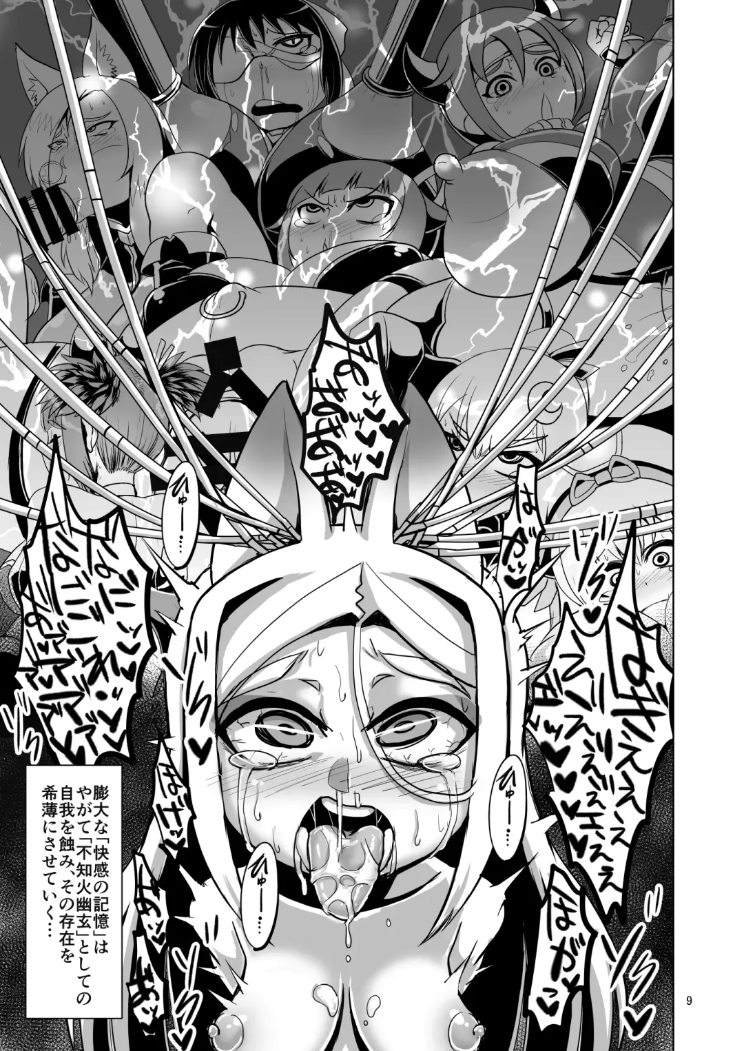 [Naniwadou Matatabi] Mesu Death Acme Zecchou Zetsumei Fhentai - Page 8