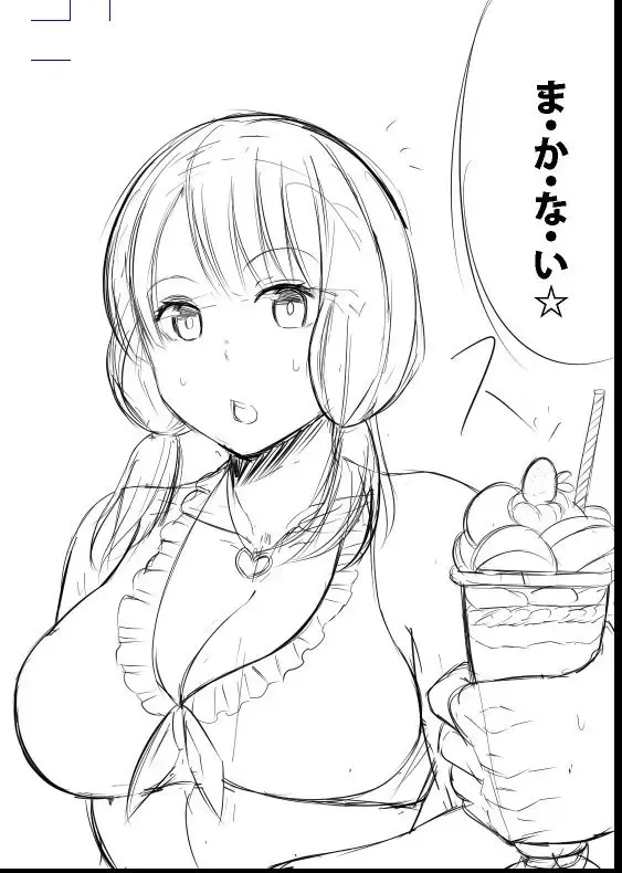 [Rihitozoire] BanDrea Nonke-bu In Summer!! Fhentai - Page 3