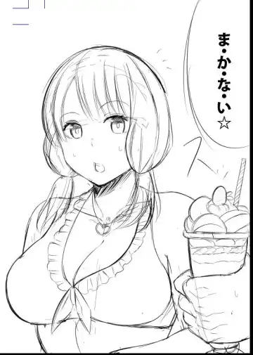 [Rihitozoire] BanDrea Nonke-bu In Summer!! Fhentai - Page 3