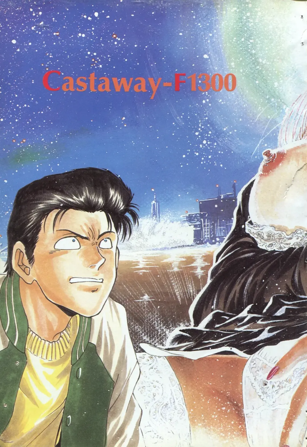 [Funabori Nariaki] Blue Saga ~Akai Yoru no Megami-tachi~ | BLUE SAGA ~紅夜的女神們~ Fhentai - Page 125