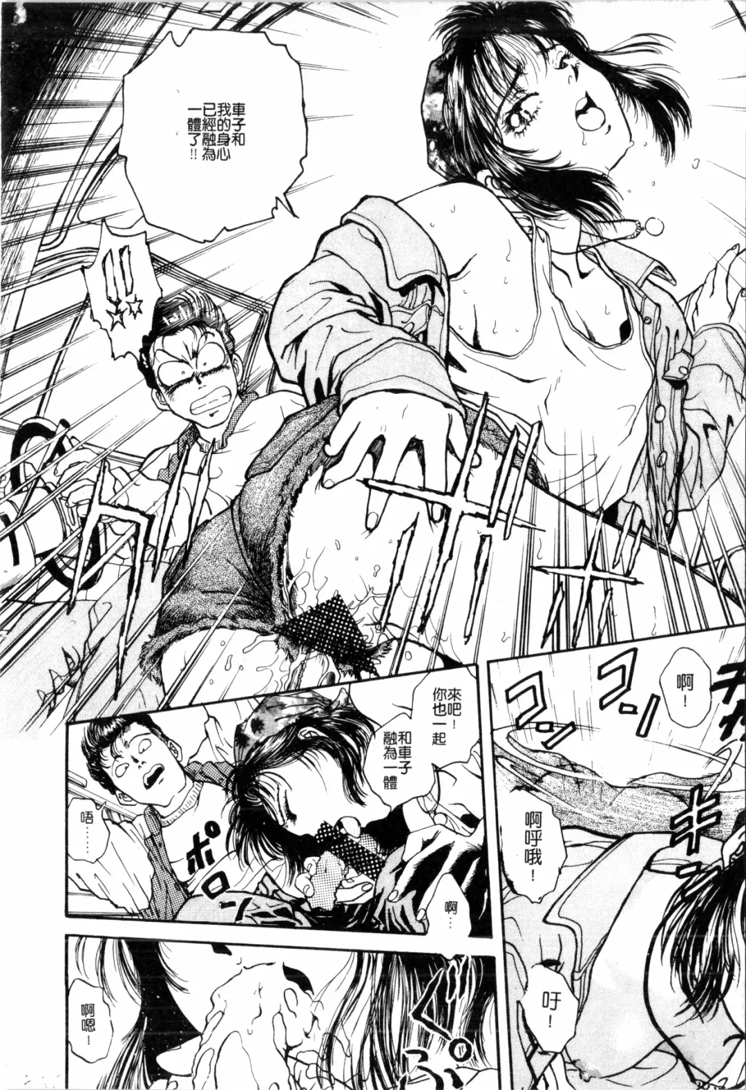 [Funabori Nariaki] Blue Saga ~Akai Yoru no Megami-tachi~ | BLUE SAGA ~紅夜的女神們~ Fhentai - Page 134