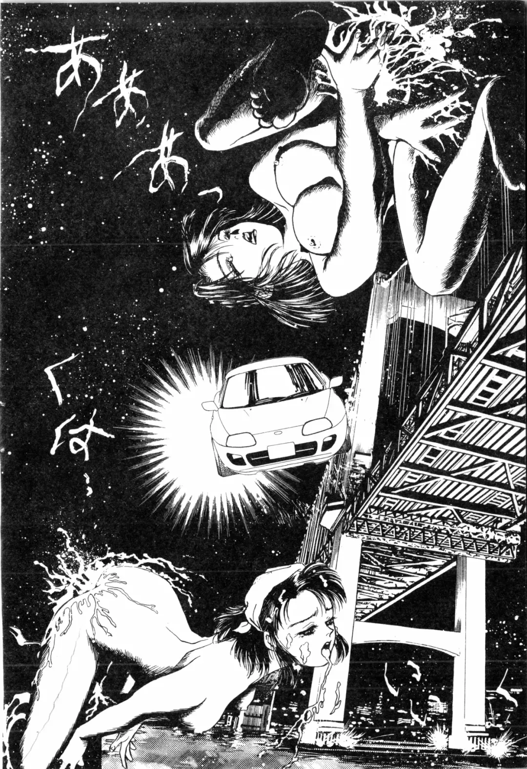 [Funabori Nariaki] Blue Saga ~Akai Yoru no Megami-tachi~ | BLUE SAGA ~紅夜的女神們~ Fhentai - Page 138