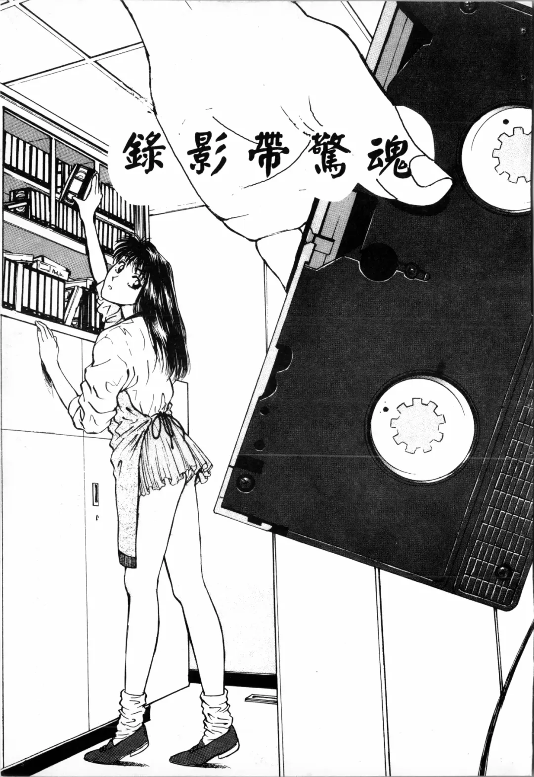 [Funabori Nariaki] Blue Saga ~Akai Yoru no Megami-tachi~ | BLUE SAGA ~紅夜的女神們~ Fhentai - Page 157