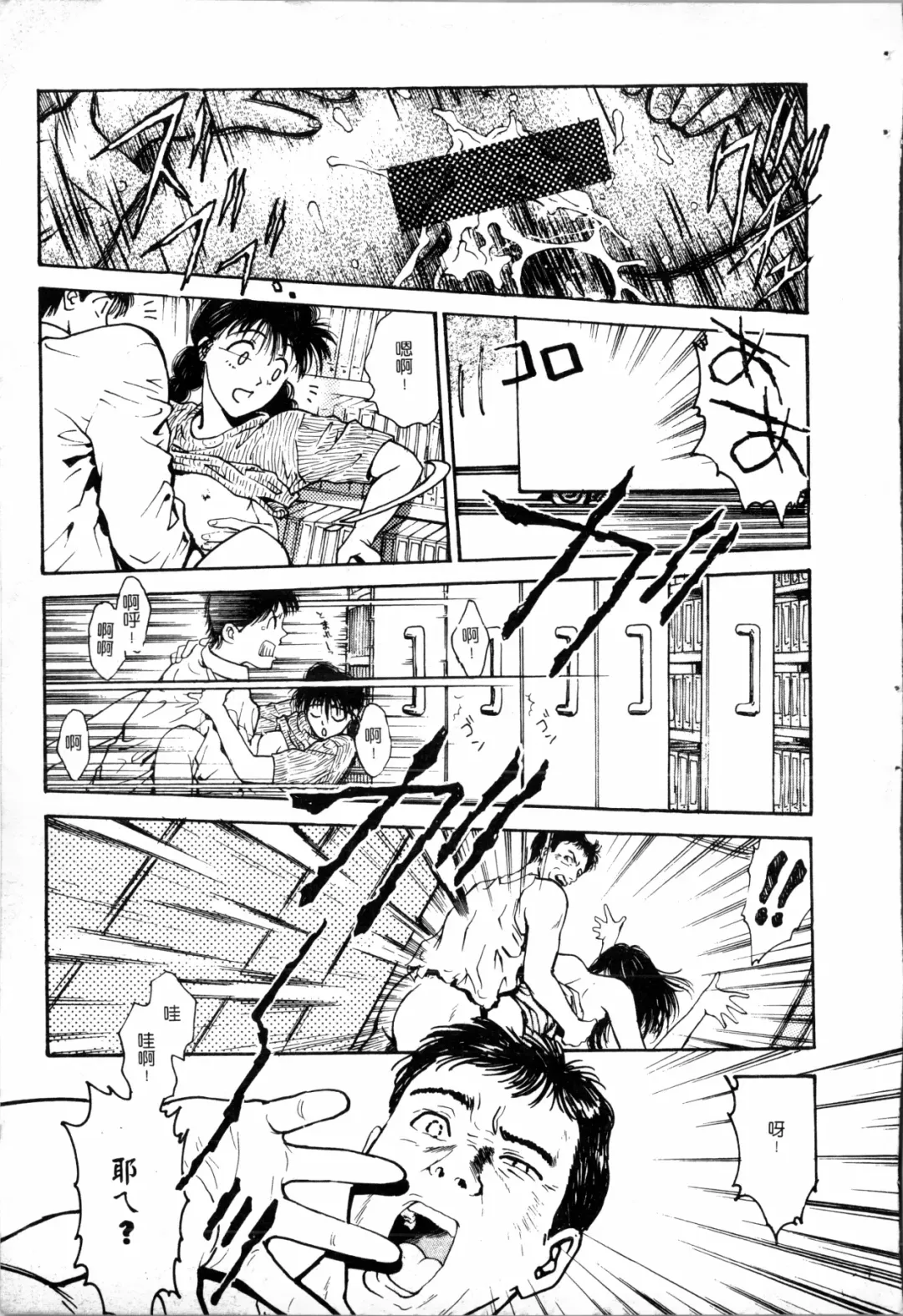 [Funabori Nariaki] Blue Saga ~Akai Yoru no Megami-tachi~ | BLUE SAGA ~紅夜的女神們~ Fhentai - Page 169