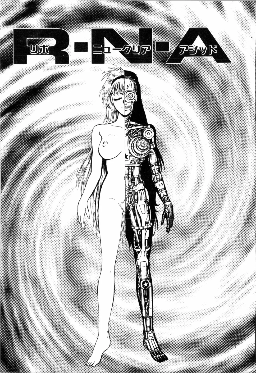 [Funabori Nariaki] Blue Saga ~Akai Yoru no Megami-tachi~ | BLUE SAGA ~紅夜的女神們~ Fhentai - Page 173