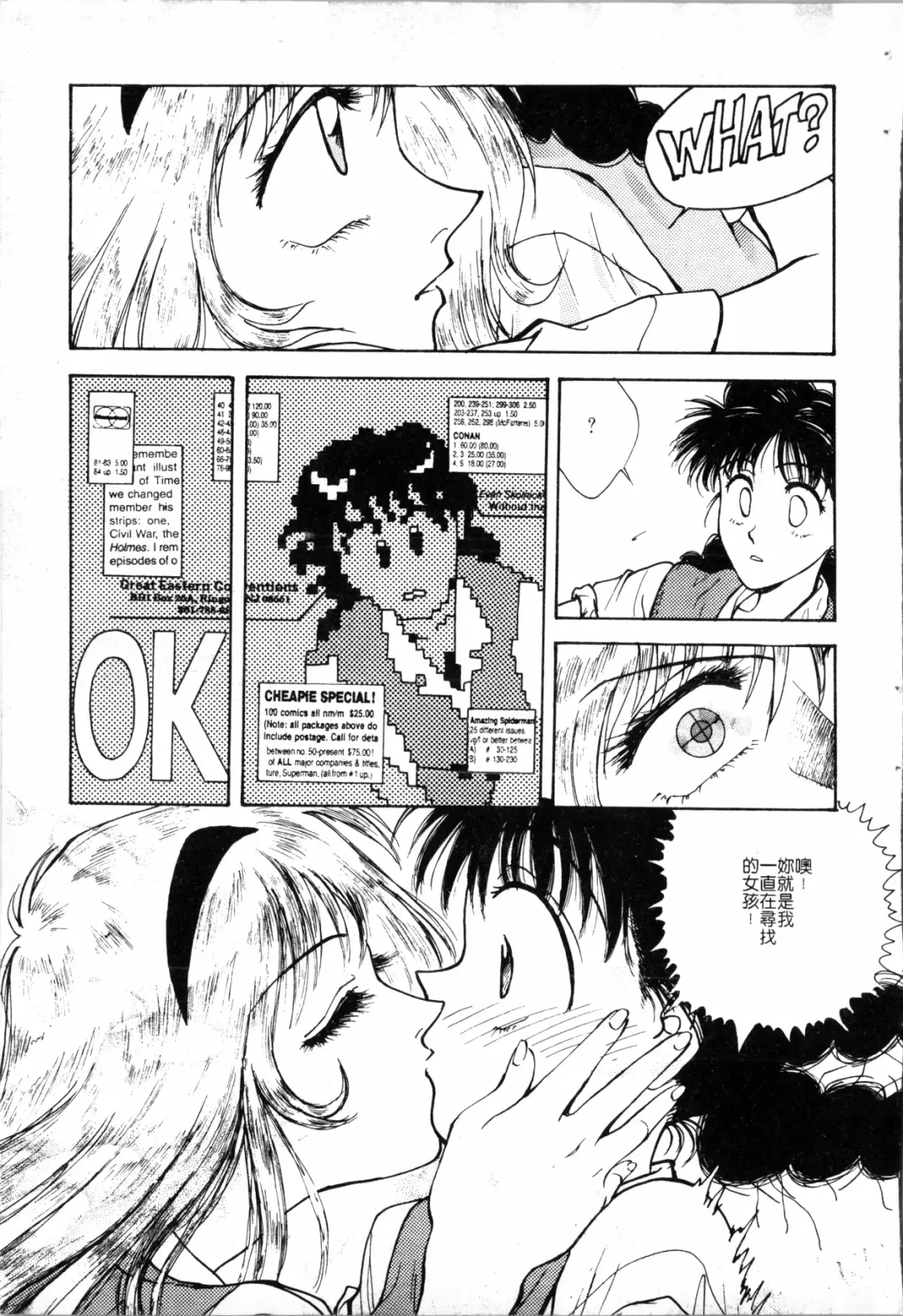 [Funabori Nariaki] Blue Saga ~Akai Yoru no Megami-tachi~ | BLUE SAGA ~紅夜的女神們~ Fhentai - Page 177