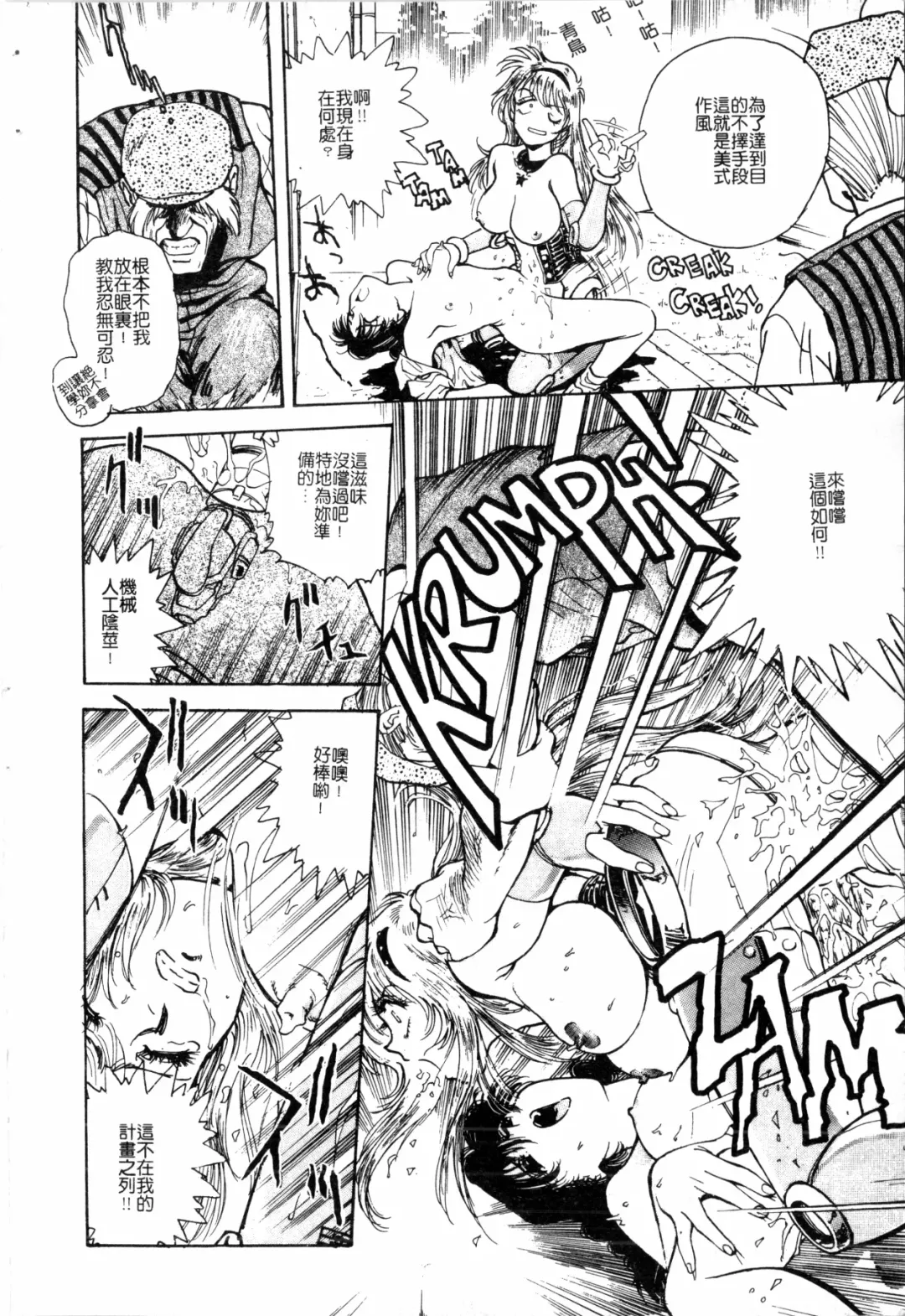 [Funabori Nariaki] Blue Saga ~Akai Yoru no Megami-tachi~ | BLUE SAGA ~紅夜的女神們~ Fhentai - Page 186