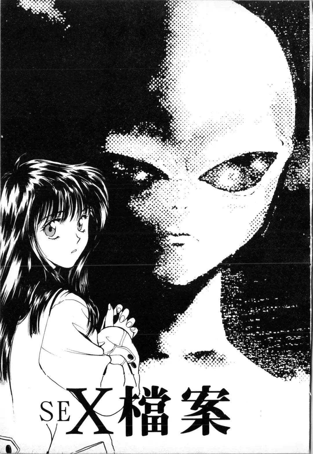 [Funabori Nariaki] Blue Saga ~Akai Yoru no Megami-tachi~ | BLUE SAGA ~紅夜的女神們~ Fhentai - Page 191