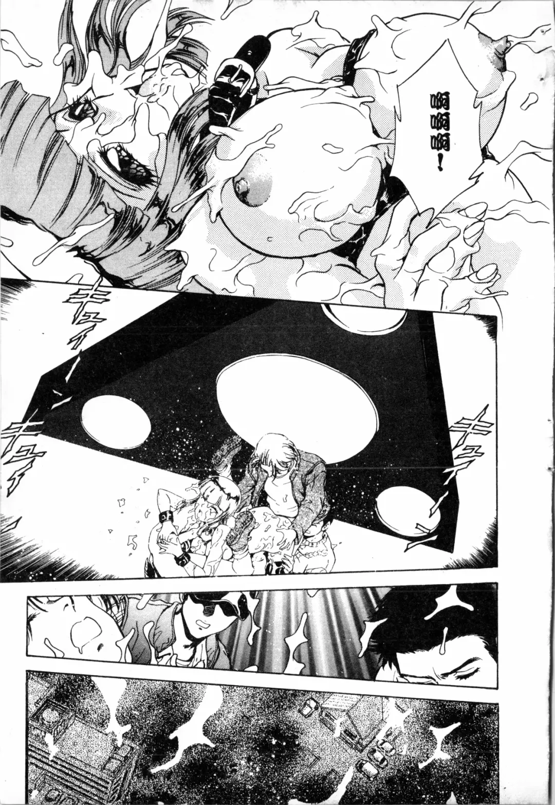 [Funabori Nariaki] Blue Saga ~Akai Yoru no Megami-tachi~ | BLUE SAGA ~紅夜的女神們~ Fhentai - Page 195