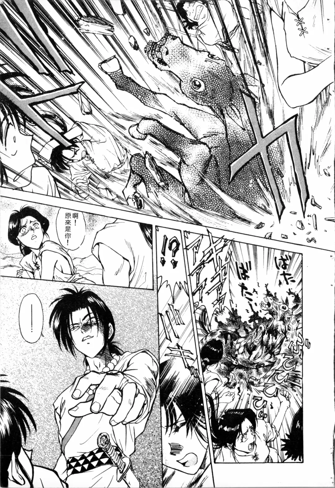 [Funabori Nariaki] Blue Saga ~Akai Yoru no Megami-tachi~ | BLUE SAGA ~紅夜的女神們~ Fhentai - Page 25