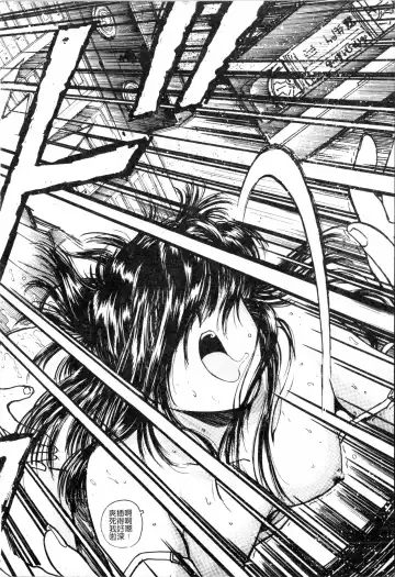 [Funabori Nariaki] Blue Saga ~Akai Yoru no Megami-tachi~ | BLUE SAGA ~紅夜的女神們~ Fhentai - Page 170