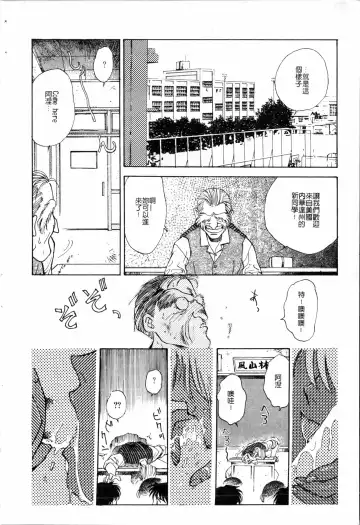 [Funabori Nariaki] Blue Saga ~Akai Yoru no Megami-tachi~ | BLUE SAGA ~紅夜的女神們~ Fhentai - Page 174