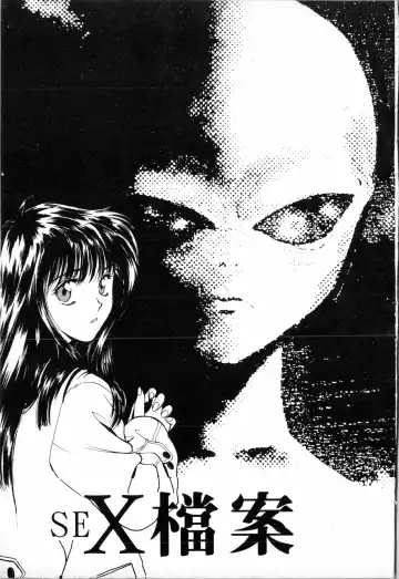 [Funabori Nariaki] Blue Saga ~Akai Yoru no Megami-tachi~ | BLUE SAGA ~紅夜的女神們~ Fhentai - Page 191