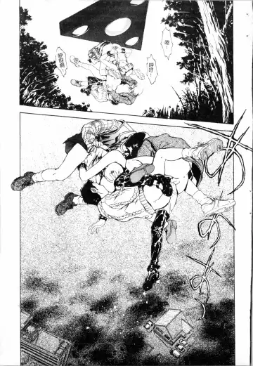 [Funabori Nariaki] Blue Saga ~Akai Yoru no Megami-tachi~ | BLUE SAGA ~紅夜的女神們~ Fhentai - Page 193