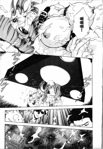 [Funabori Nariaki] Blue Saga ~Akai Yoru no Megami-tachi~ | BLUE SAGA ~紅夜的女神們~ Fhentai - Page 195