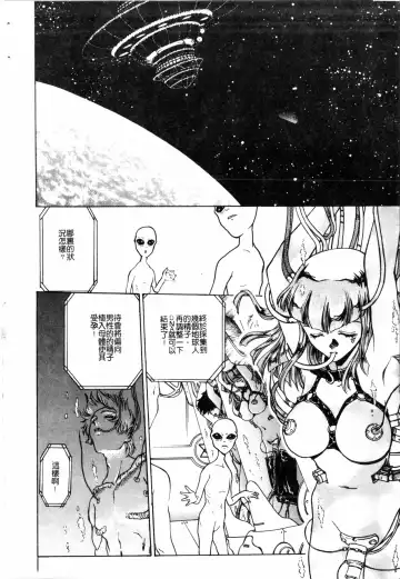 [Funabori Nariaki] Blue Saga ~Akai Yoru no Megami-tachi~ | BLUE SAGA ~紅夜的女神們~ Fhentai - Page 196