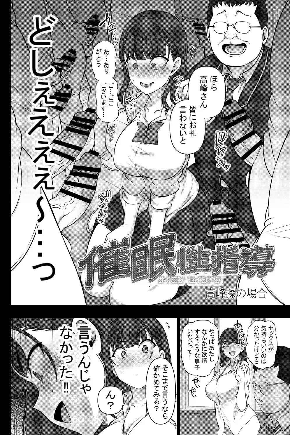 [Aiue Oka] Toranoana Rendou Kounyuu Campaign Doujinshi Aiue Oka Toranomaki Fhentai - Page 2