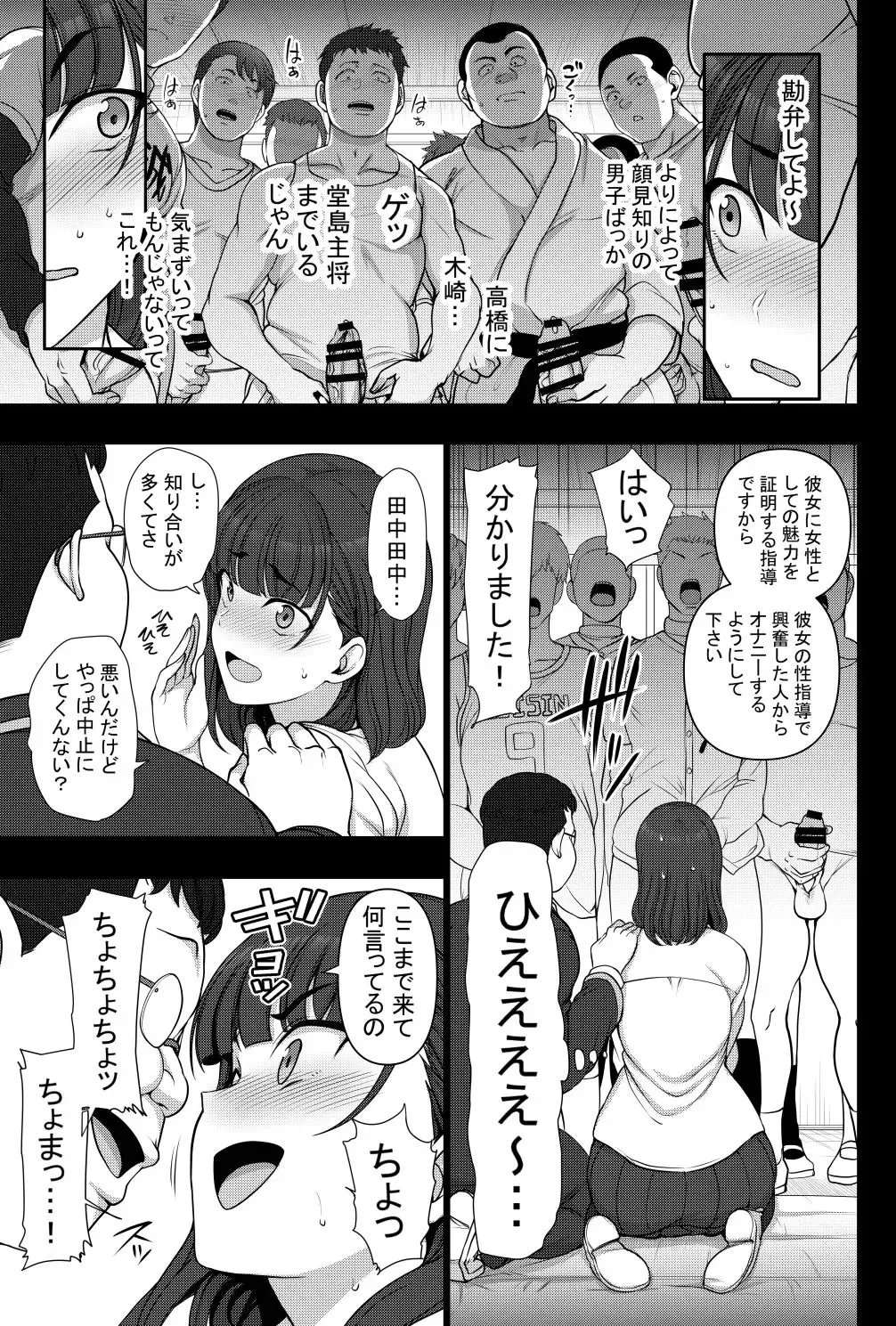 [Aiue Oka] Toranoana Rendou Kounyuu Campaign Doujinshi Aiue Oka Toranomaki Fhentai - Page 3