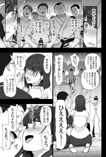 [Aiue Oka] Toranoana Rendou Kounyuu Campaign Doujinshi Aiue Oka Toranomaki Fhentai - Page 3
