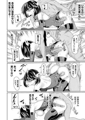 [Rinsun] Power Girl ~JK Super Heroine no Saiin Darakuki~ Ch. 1 Fhentai - Page 20