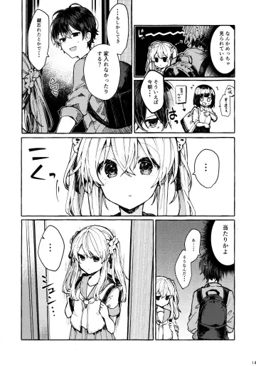 [Tanuma] Muon no Gyoukou Fhentai - Page 13