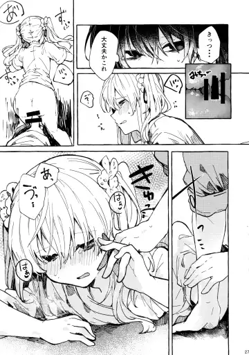 [Tanuma] Muon no Gyoukou Fhentai - Page 26