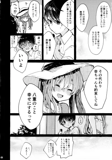 [Tanuma] Muon no Gyoukou Fhentai - Page 39