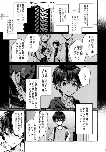 [Tanuma] Muon no Gyoukou Fhentai - Page 7