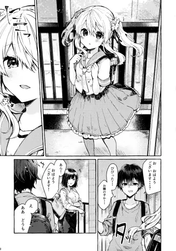 [Tanuma] Muon no Gyoukou Fhentai - Page 8