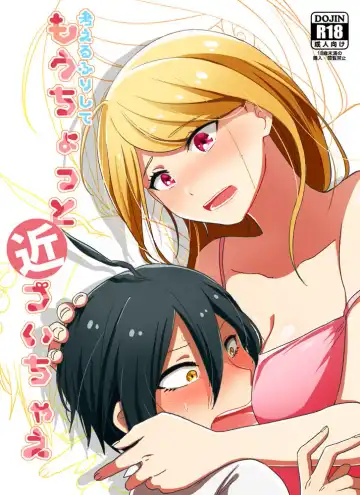 Read [Mimo] Kangaeru Furi Shite Mou Chotto Chikazuichae - Fhentai