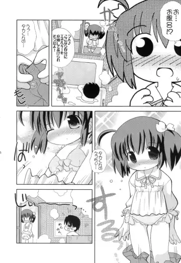 [Gerotan] 1126 Tsukarou genghis kha-n Fhentai - Page 5