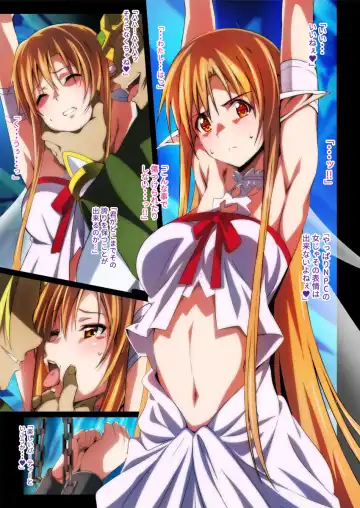 [Island] Sword Art Lilycization. Fhentai - Page 11