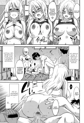 [Otono Natsu] Hataraku Onnanoko -Onna Kyoushi Hen- | Девушки за Работой учитель Fhentai - Page 19