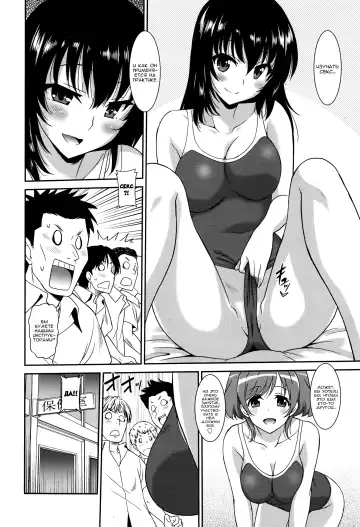 [Otono Natsu] Hataraku Onnanoko -Onna Kyoushi Hen- | Девушки за Работой учитель Fhentai - Page 58