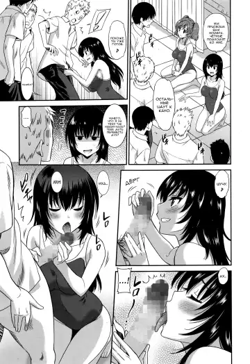 [Otono Natsu] Hataraku Onnanoko -Onna Kyoushi Hen- | Девушки за Работой учитель Fhentai - Page 59
