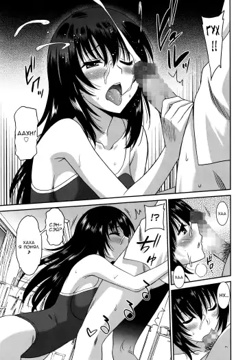 [Otono Natsu] Hataraku Onnanoko -Onna Kyoushi Hen- | Девушки за Работой учитель Fhentai - Page 61